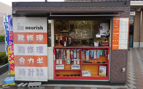 nourish山科三条店